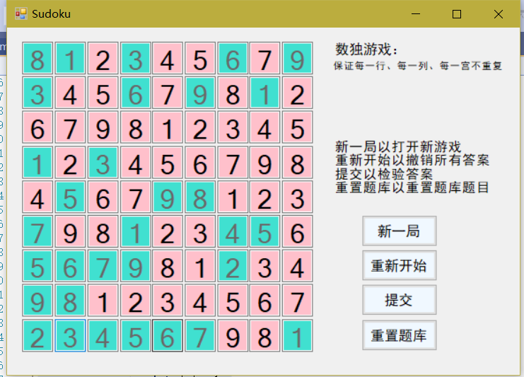 Frame2