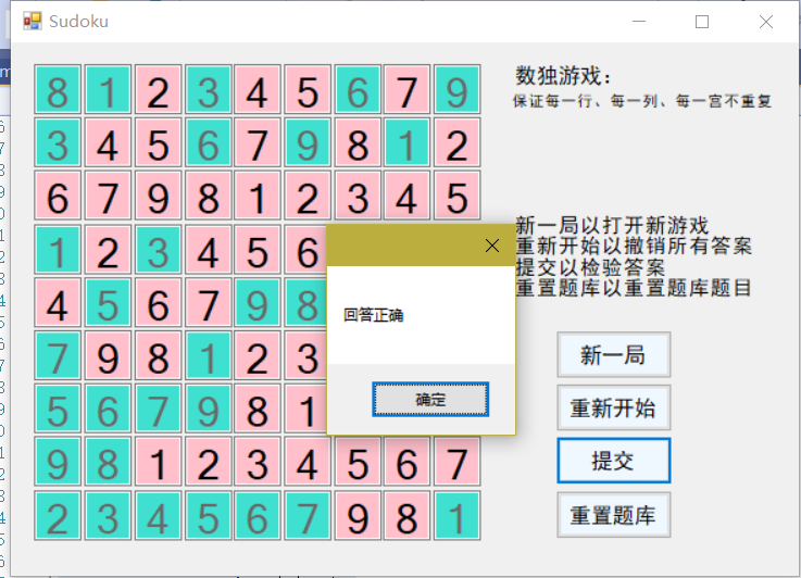 Frame3