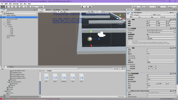 unity1