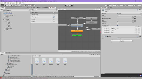 unity2